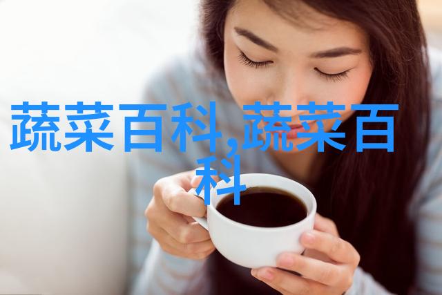胡萝卜让人健康长寿的理由